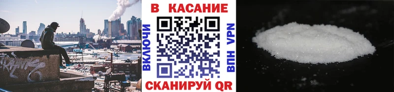 Купить Сорск Канабис СОЛЬ ГАШ НБОМе Меф мяу мяу