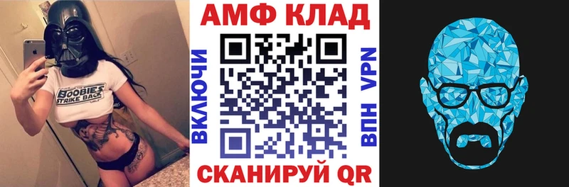 Амфетамин Розовый купить Сорск