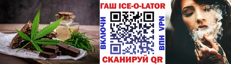 дарк нет официальный сайт  Сорск  Cannafood конопля 