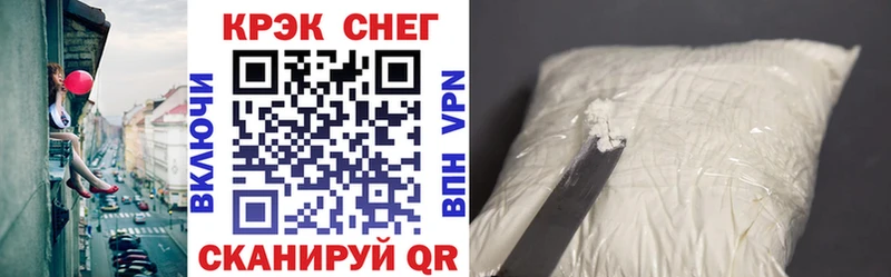 COCAIN Колумбийский  mega   Сорск 