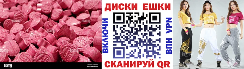 MEGA ONION  Сорск  Экстази Philipp Plein 