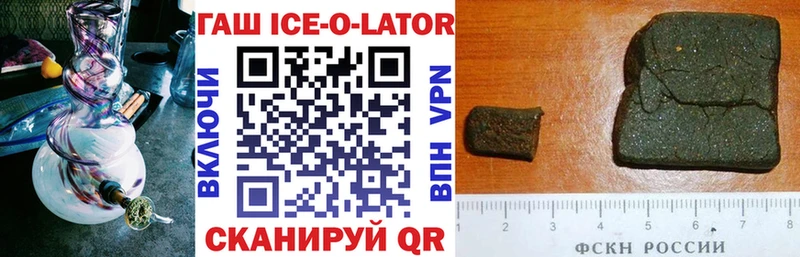 ГАШ hashish  Сорск 