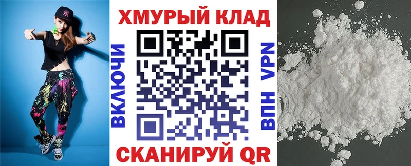 где купить наркоту  дарк нет как зайти  ГЕРОИН Heroin  Сорск  blacksprut  