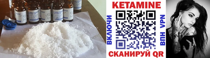 КЕТАМИН VHQ  где найти наркотики  MEGA онион  Сорск 