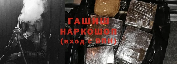 амфетамин Навашино