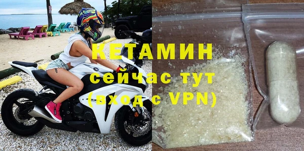 MDMA Наволоки