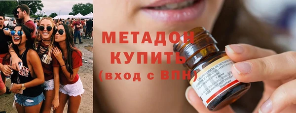 MDMA Наволоки