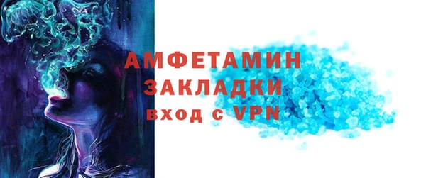 MDMA Наволоки