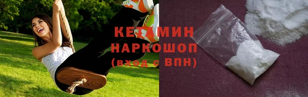амфетамин Навашино