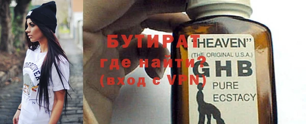 амфетамин Навашино