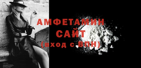 герыч Надым