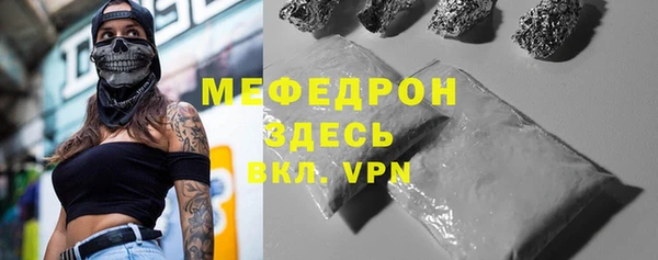 герыч Надым