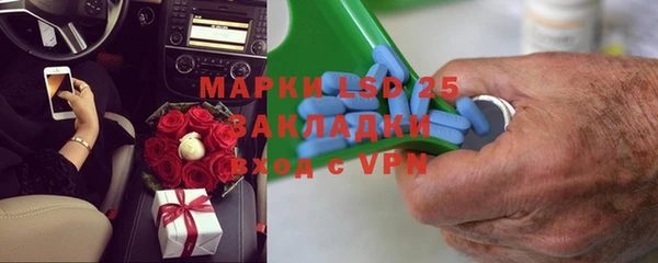 MDMA Наволоки