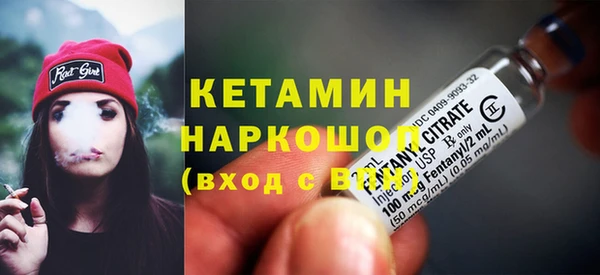 амфетамин Навашино