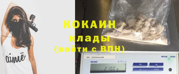 герыч Надым