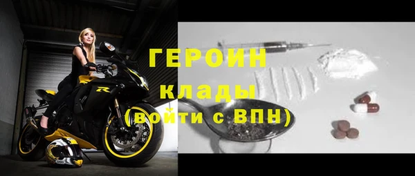 герыч Надым