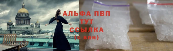 амфетамин Навашино