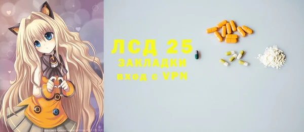 герыч Надым