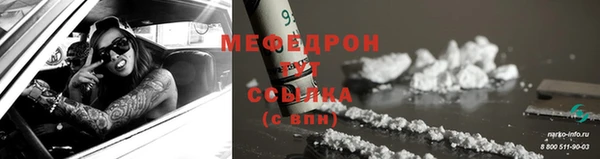 амфетамин Навашино
