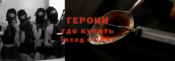 амфетамин Навашино