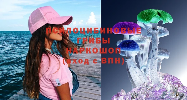 амфетамин Навашино