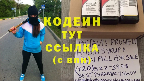 MDMA Наволоки