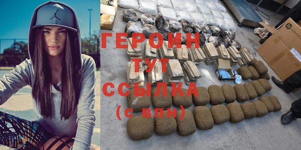 синтетический гашиш Галич