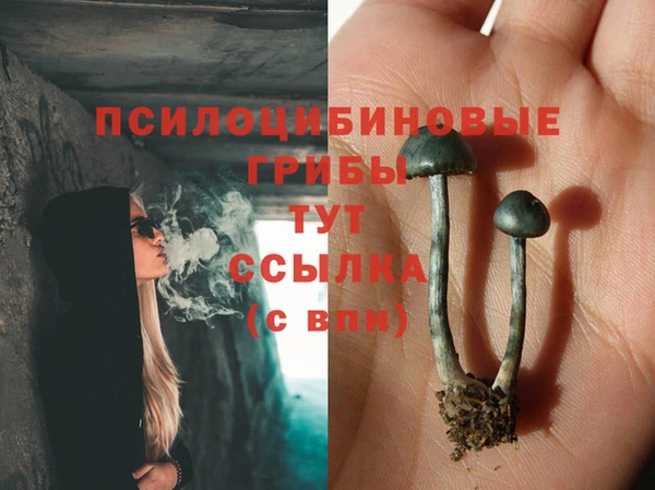 амфетамин Навашино