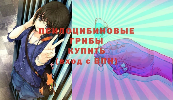 амфетамин Навашино