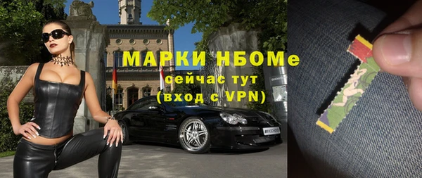 герыч Надым