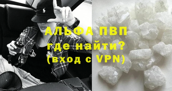 герыч Надым
