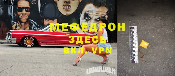 MDMA Наволоки