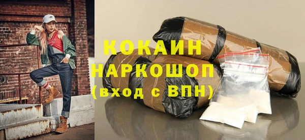 MDMA Наволоки