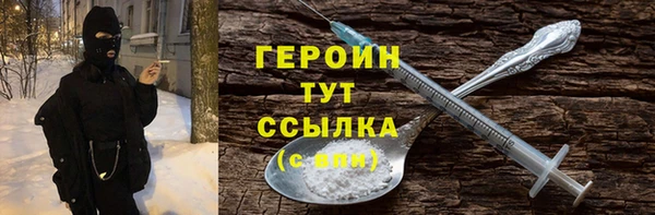 герыч Надым