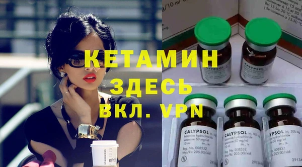 амфетамин Навашино