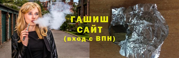 не бодяженный Гвардейск