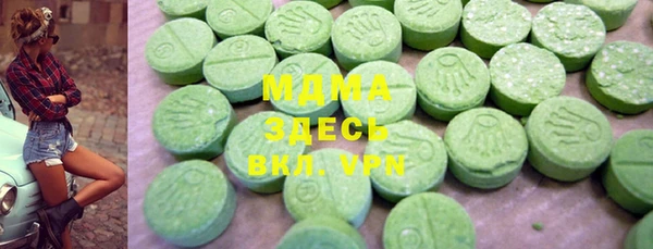 MDMA Наволоки