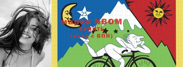 MDMA Наволоки