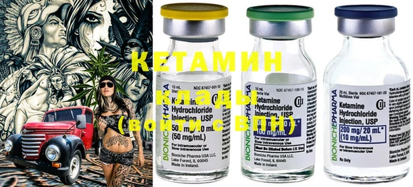 MDMA Наволоки