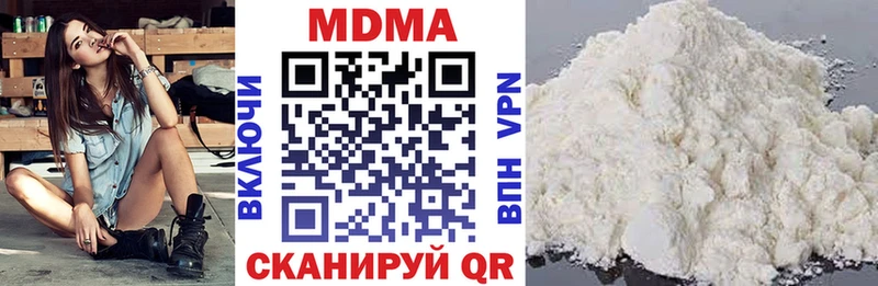 закладка Сорск площадка официальный сайт МДМА Molly