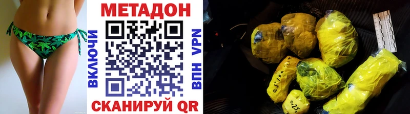 дарнет шоп  Сорск  Метадон VHQ 