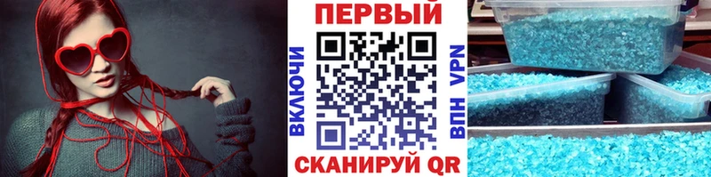 darknet какой сайт  Сорск  Метамфетамин витя  наркота 