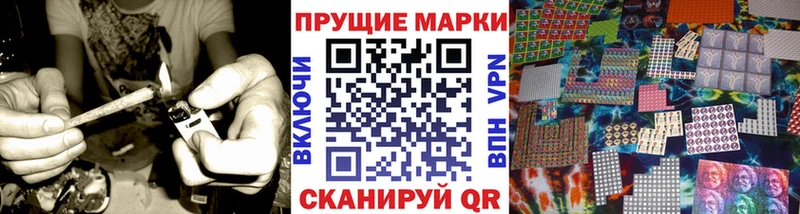 Марки 25I-NBOMe 1,8мг  это Telegram  Сорск 